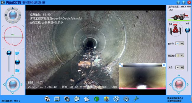 明溪管道CCTV检测专家-炜誉市政工程有限公司