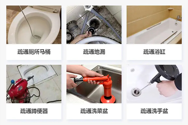 明溪下水道疏通电话【管道疏通】24h专业上门服务